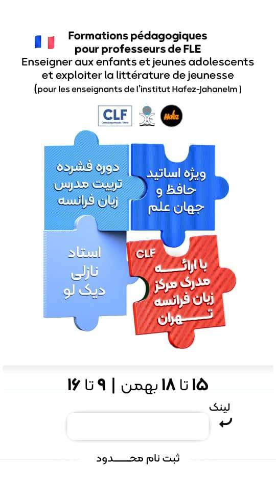 تربیت مدرس
